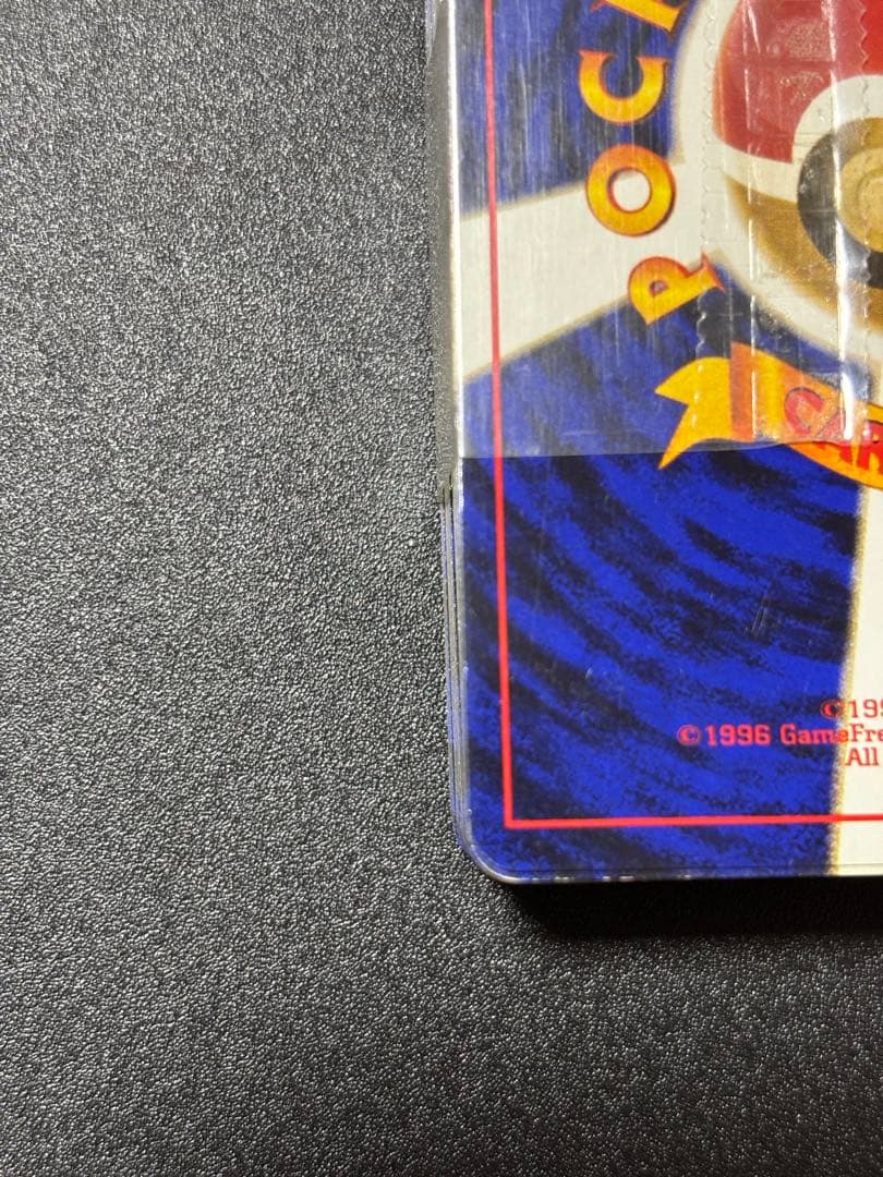 ニビシティジム　タケシ　スターターデッキ　旧裏