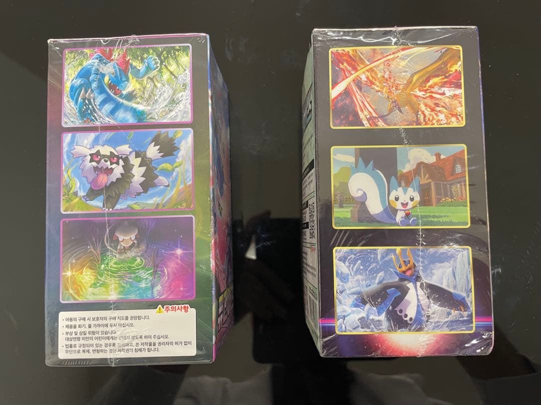 【韓国版】 「フュージョンアーツ」「スターバース」シュリンク付き 2Box