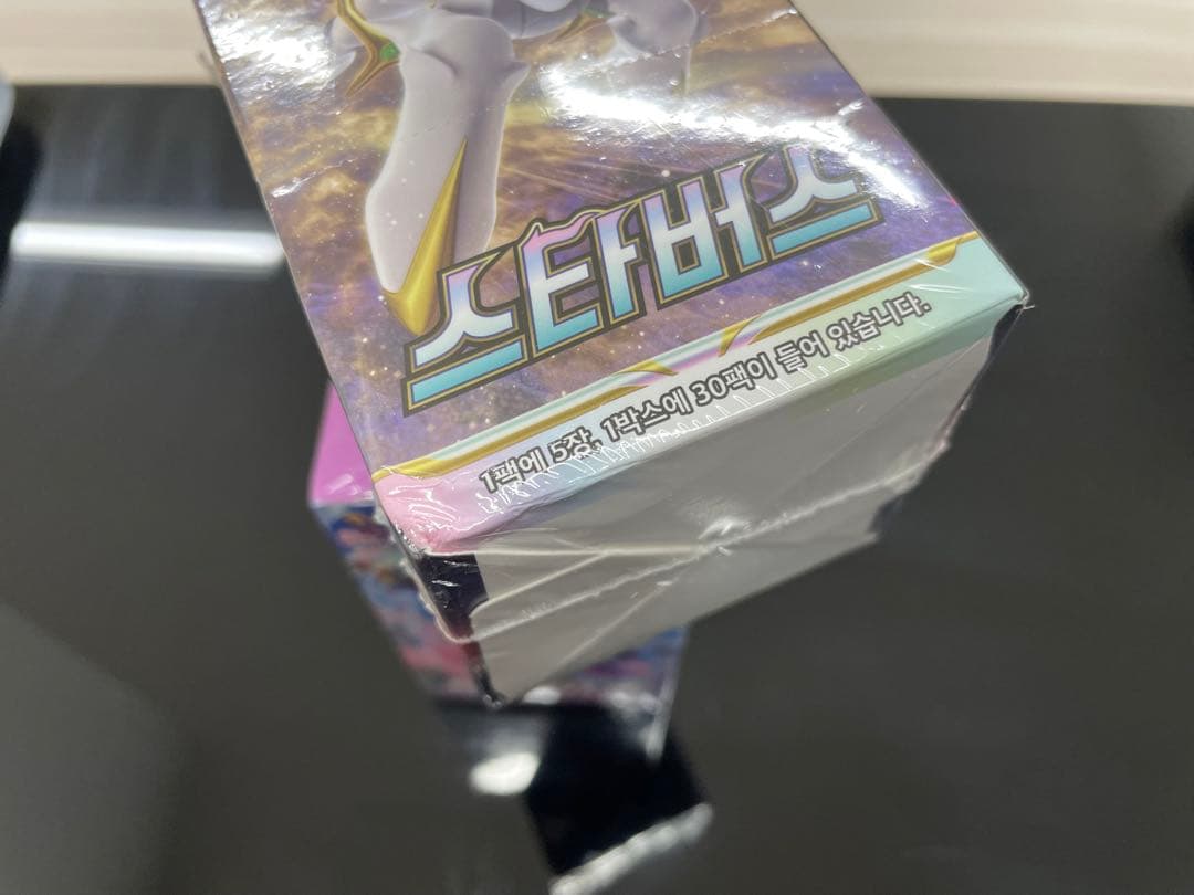 【韓国版】 「フュージョンアーツ」「スターバース」シュリンク付き 2Box