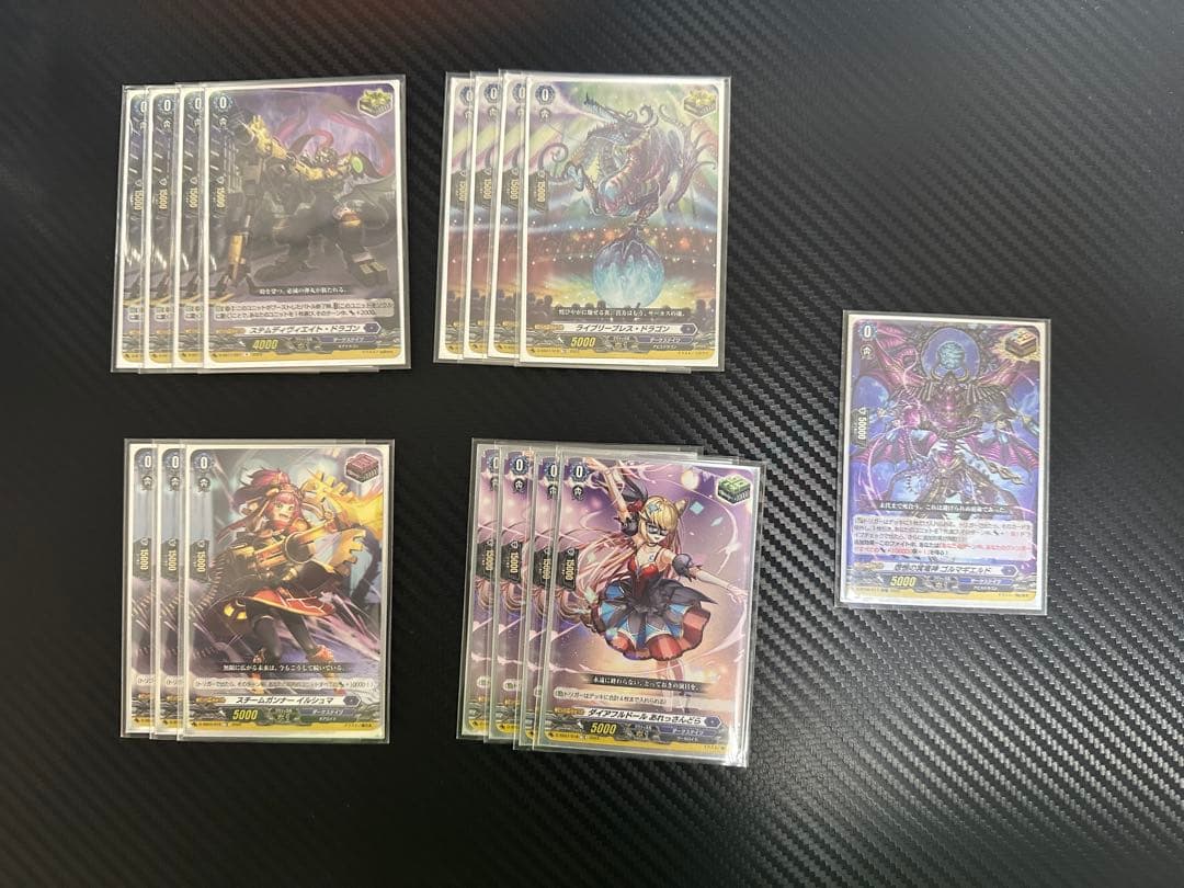 ヴァンガード 引退品 ゾルガ ブラグドマイヤー ドラジュエルド デッキ3点セット