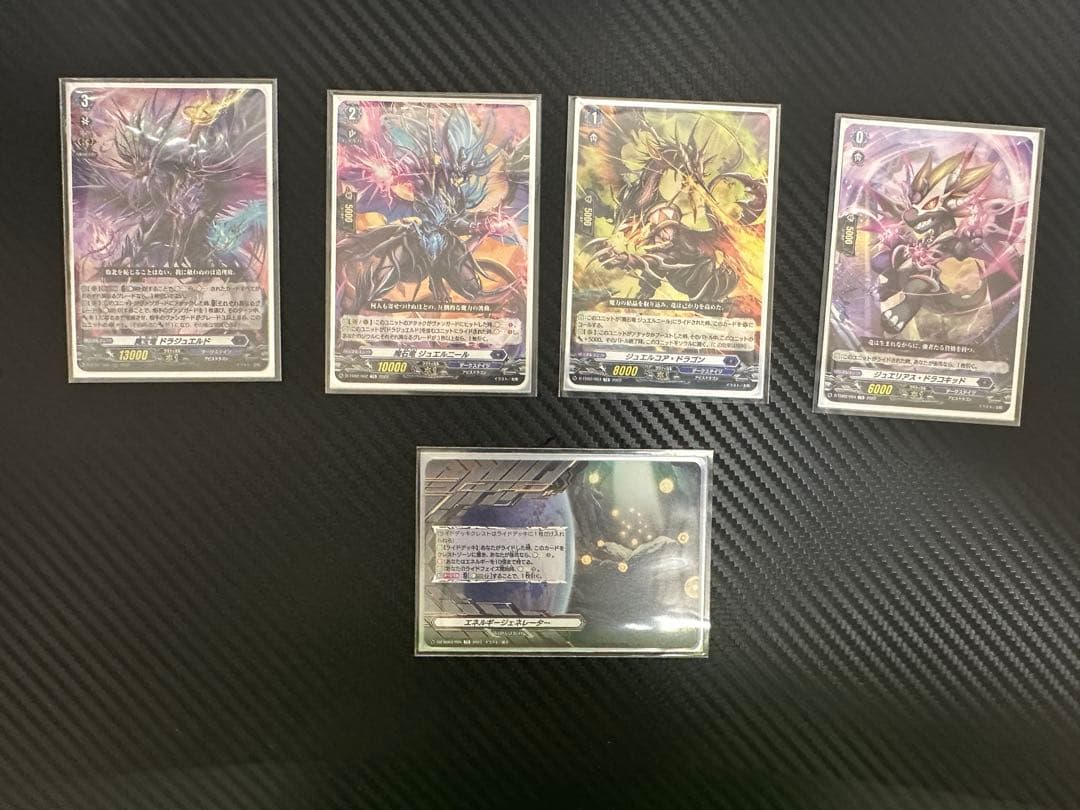 ヴァンガード 引退品 ゾルガ ブラグドマイヤー ドラジュエルド デッキ3点セット