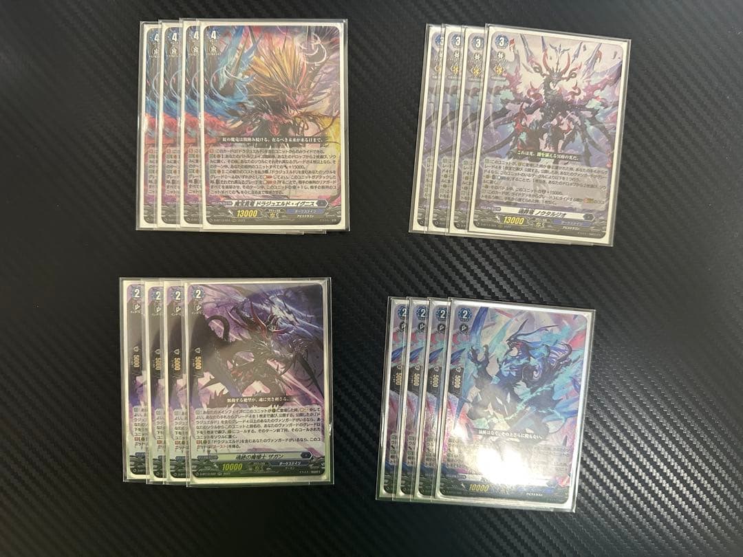 ヴァンガード 引退品 ゾルガ ブラグドマイヤー ドラジュエルド デッキ3点セット