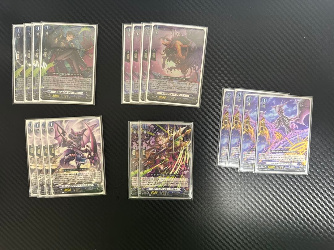 ヴァンガード 引退品 ゾルガ ブラグドマイヤー ドラジュエルド デッキ3点セット