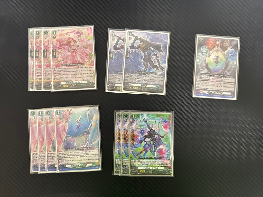 ヴァンガード 引退品 ゾルガ ブラグドマイヤー ドラジュエルド デッキ3点セット