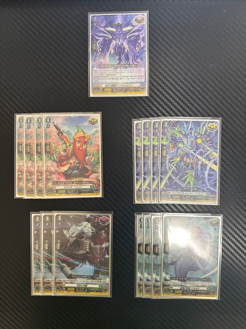 ヴァンガード 引退品 ゾルガ ブラグドマイヤー ドラジュエルド デッキ3点セット