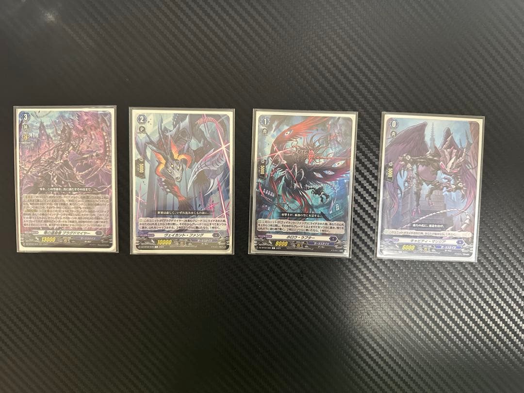 ヴァンガード 引退品 ゾルガ ブラグドマイヤー ドラジュエルド デッキ3点セット