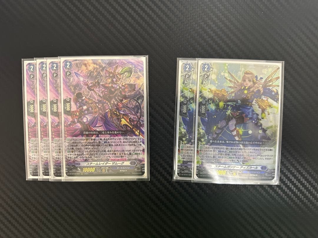 ヴァンガード 引退品 ゾルガ ブラグドマイヤー ドラジュエルド デッキ3点セット