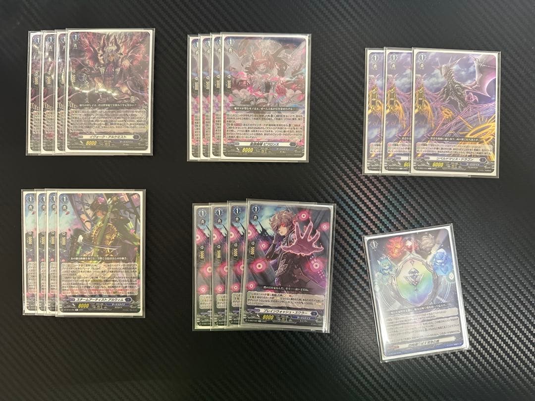 ヴァンガード 引退品 ゾルガ ブラグドマイヤー ドラジュエルド デッキ3点セット