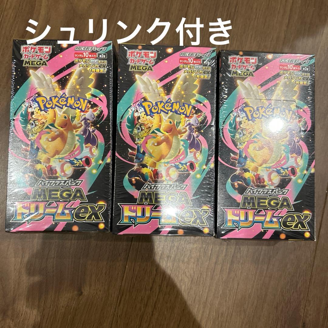 ポケモンカードMEGAドリームex3BOX