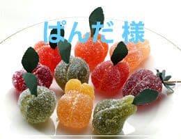 《 ぱんだ様御専用 フルーツゼリーとケーキセット 》