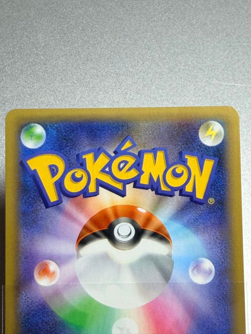 リザードン25th プロモ