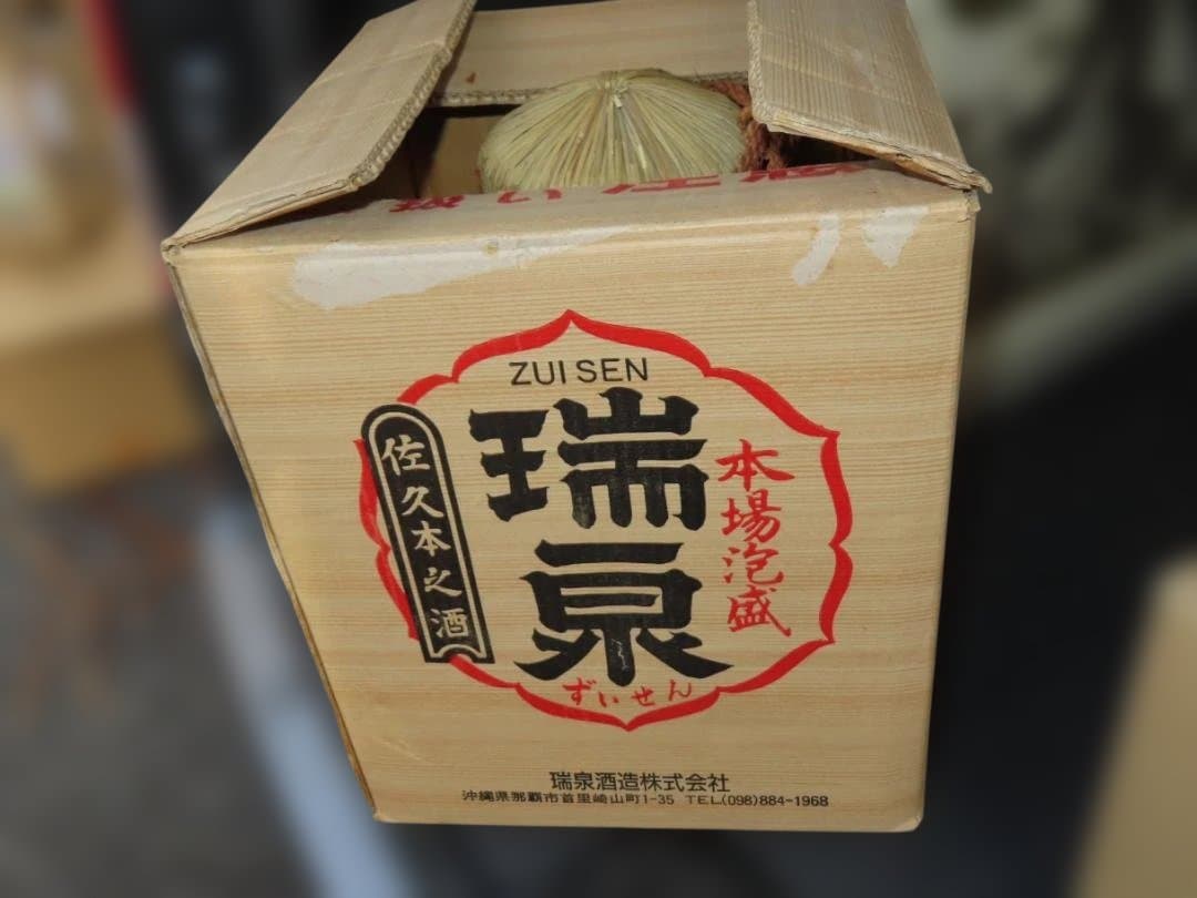 30年前以上 古酒◆本場泡盛 瑞泉 瑞泉酒造　5400ml 43％ 陶器 希少