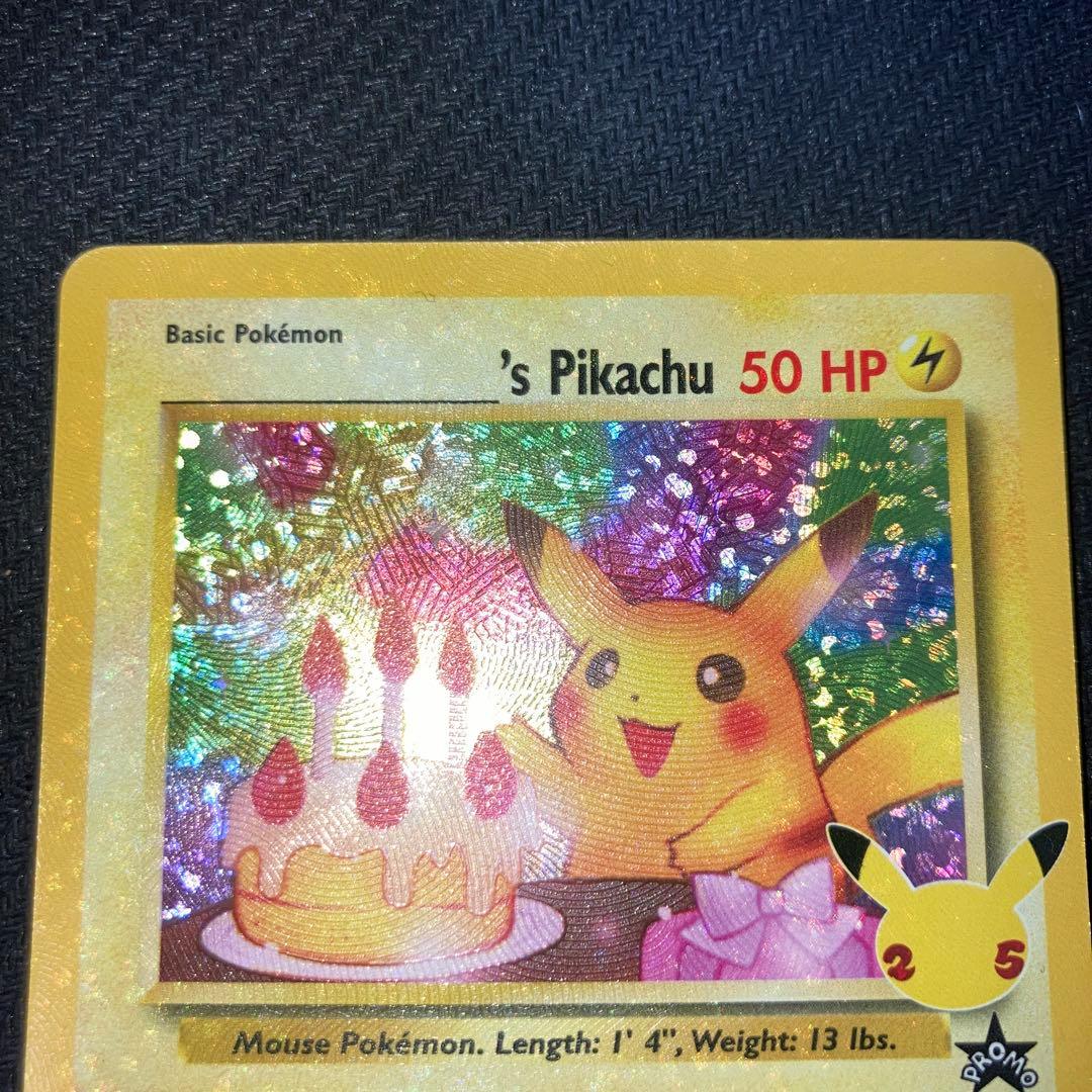 おたんじょうびピカチュウ 25th 海外 英語