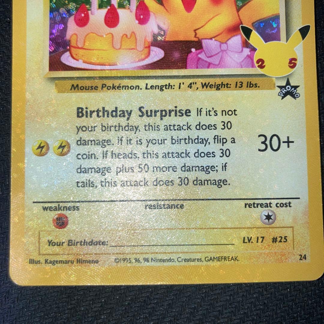 おたんじょうびピカチュウ 25th 海外 英語