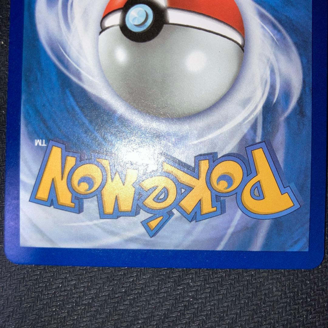 おたんじょうびピカチュウ 25th 海外 英語