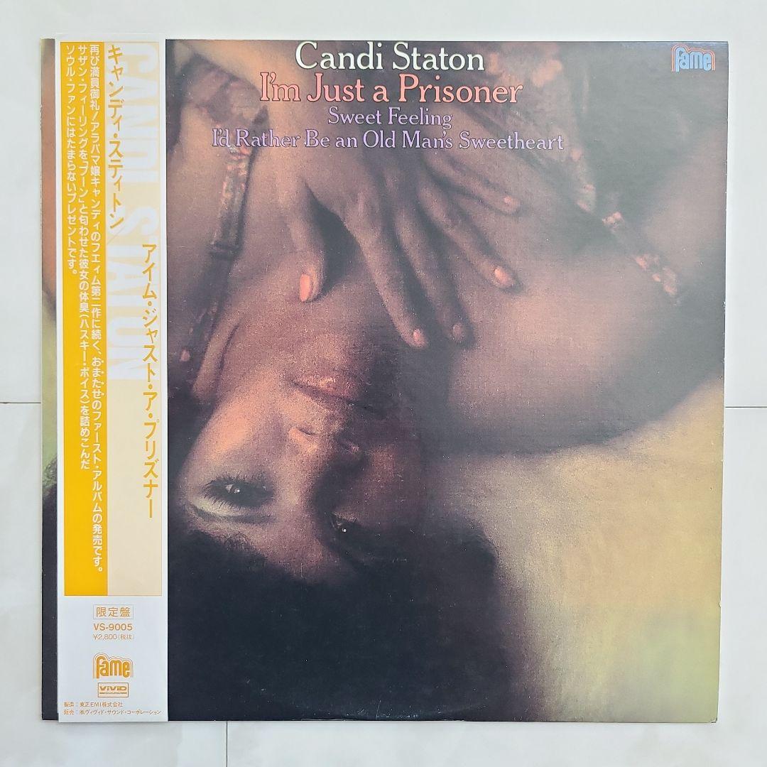 ★ＵＳオリジナル盤＆国内盤帯付★キャンティ・ステイトン名盤３枚セット