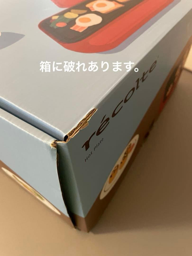 レコルト ホットプレート RHP-1(R) 赤　 別売付属品セット