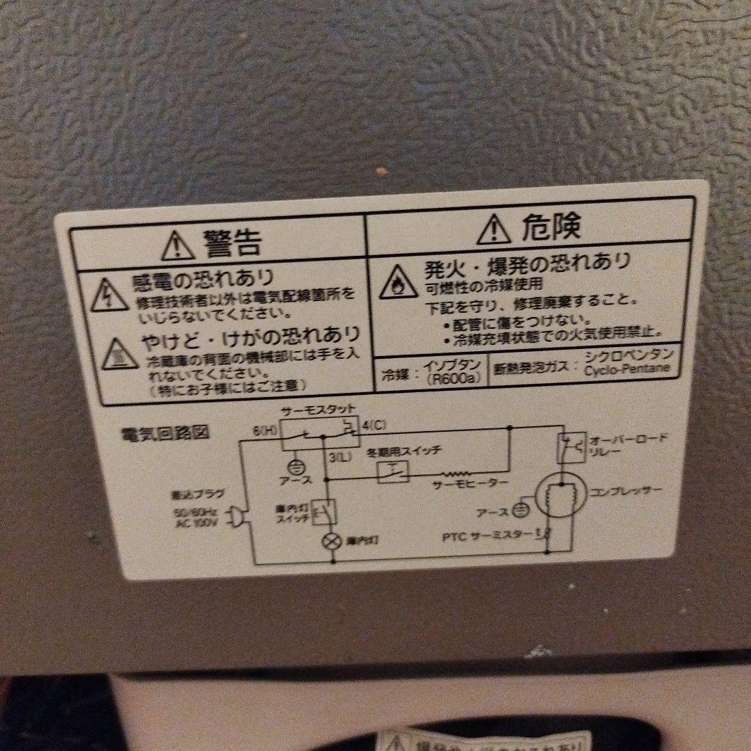 ホワイト冷温庫 AC 100V R600a