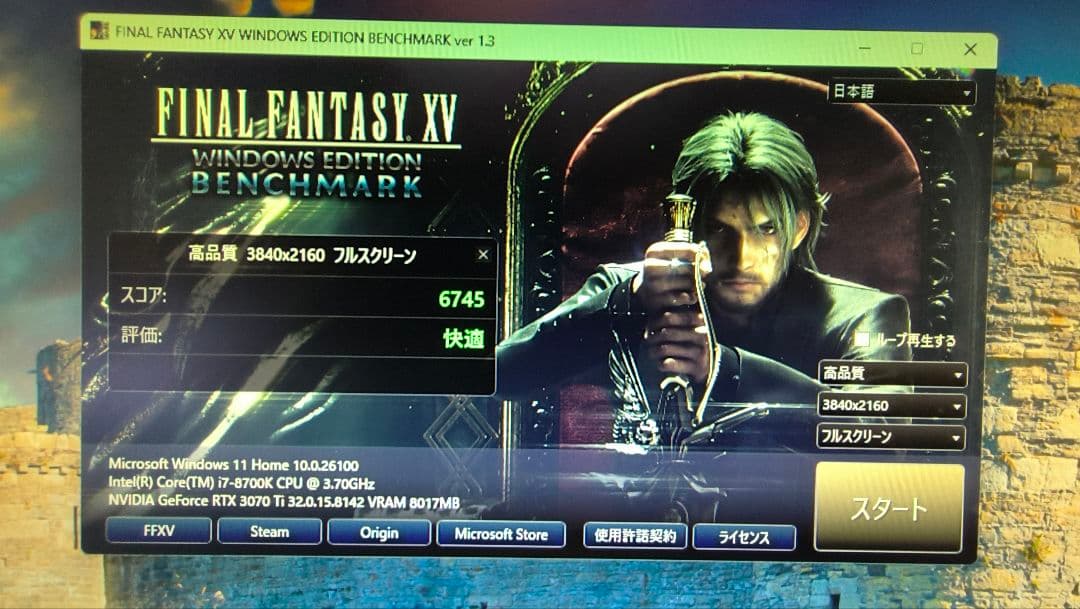 core i7 8700K まとめ売り動作確認済み