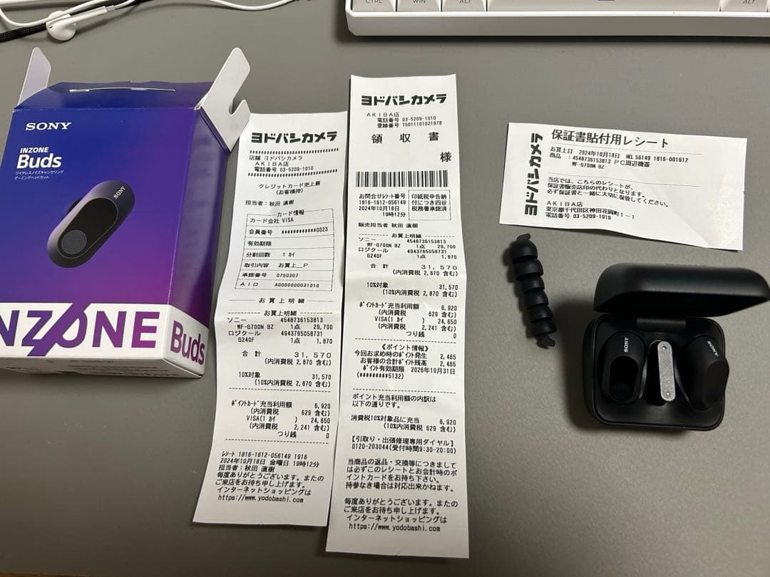 【替ピース美品保証有】ゲーミングイヤホンINZONE BudsWF-G700N