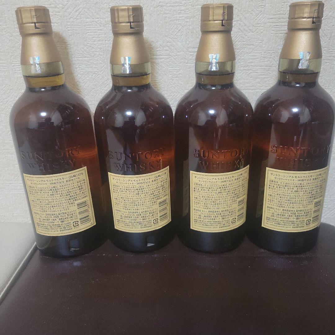 山崎 12年 シングルモルトウイスキー 700ml×4本　100周年