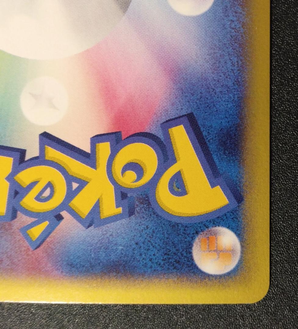 リザードン ポケモンカードe1