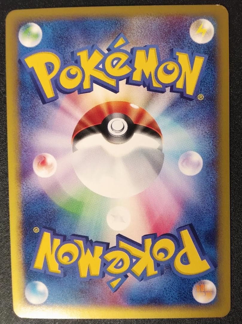 リザードン ポケモンカードe1