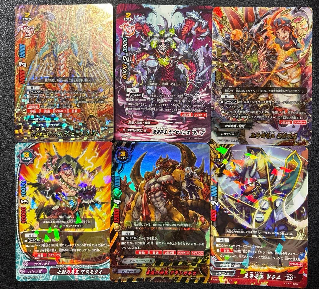 バディファイト　角王　ミセリア　デッキ