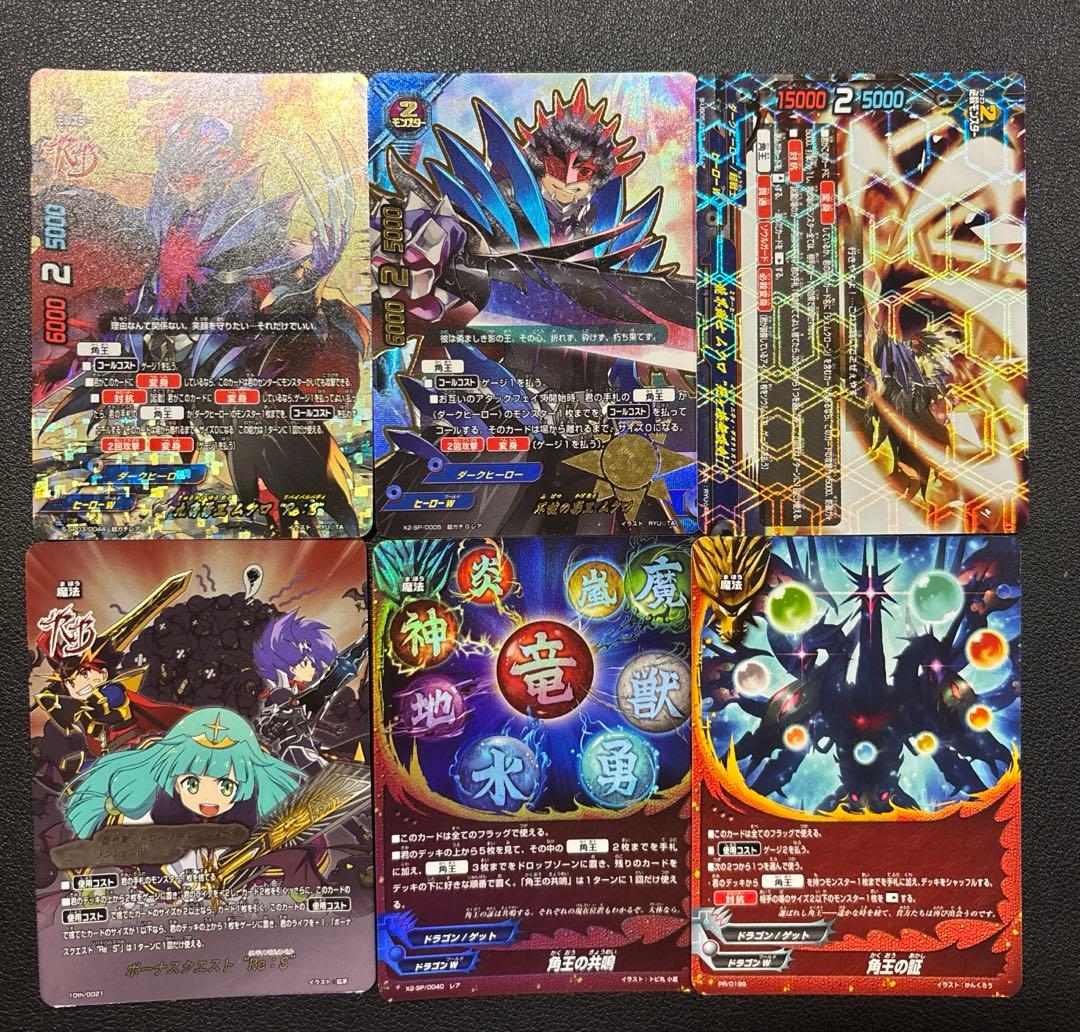 バディファイト　角王　ミセリア　デッキ