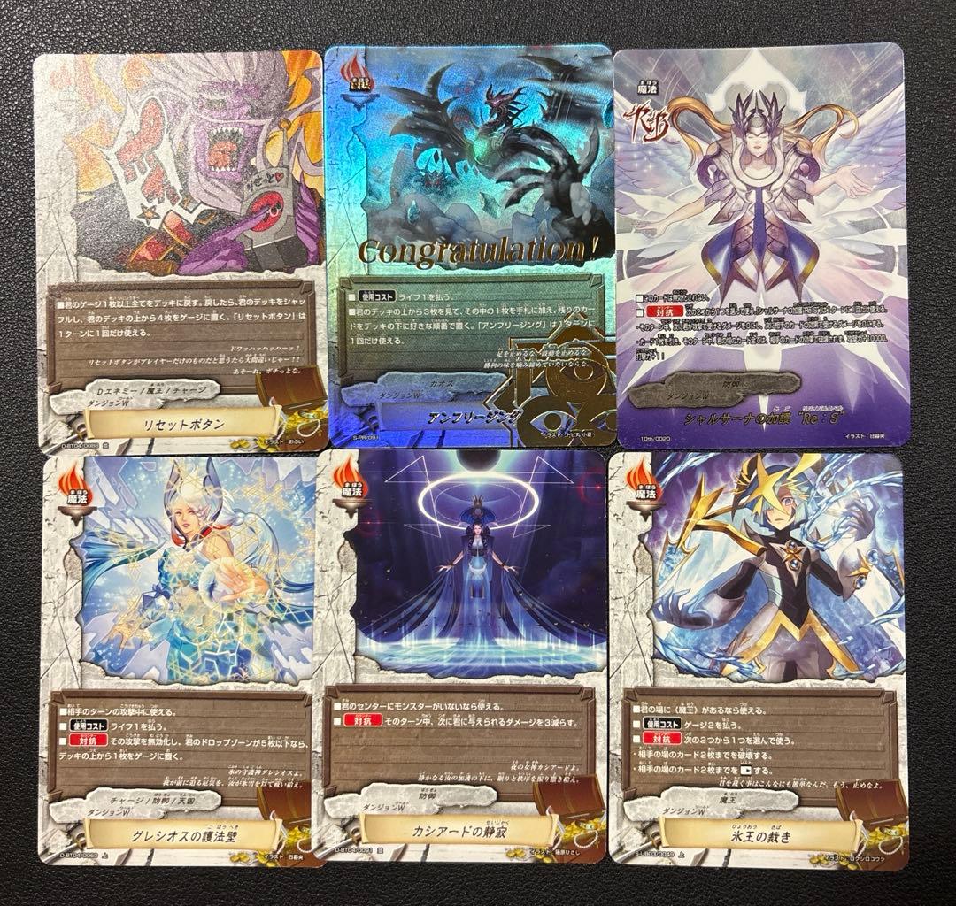 バディファイト　角王　ミセリア　デッキ