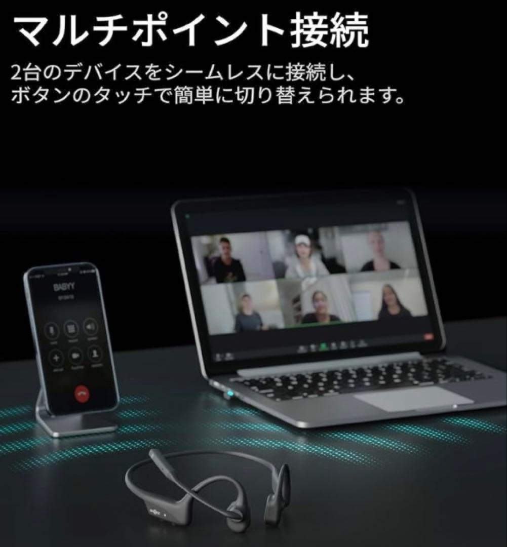 SHOKZ ショックス OpenComm2 UC USB-C 骨伝導ヘッドセット