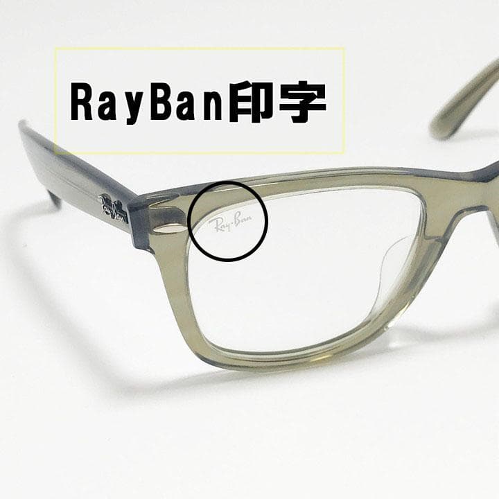 ★調光★RB2140F-1387/GG★RayBan レイバン サングラス