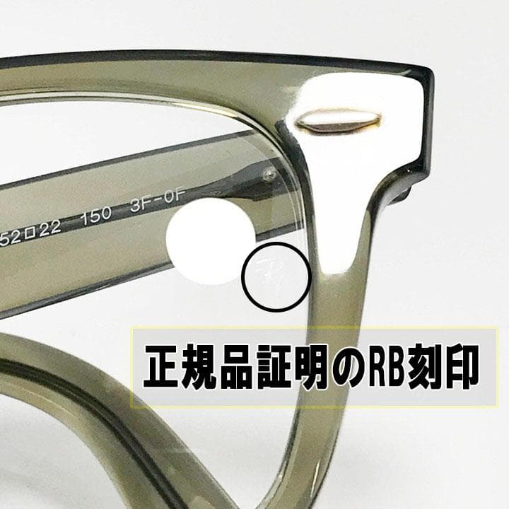 ★調光★RB2140F-1387/GG★RayBan レイバン サングラス