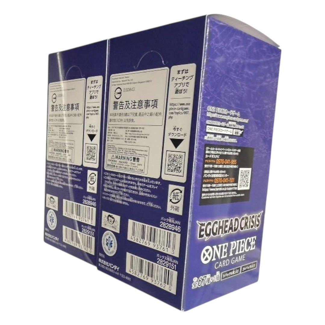 ぶ*か様 ONE PIECE エクストラブースター EGGHEAD CRISIS