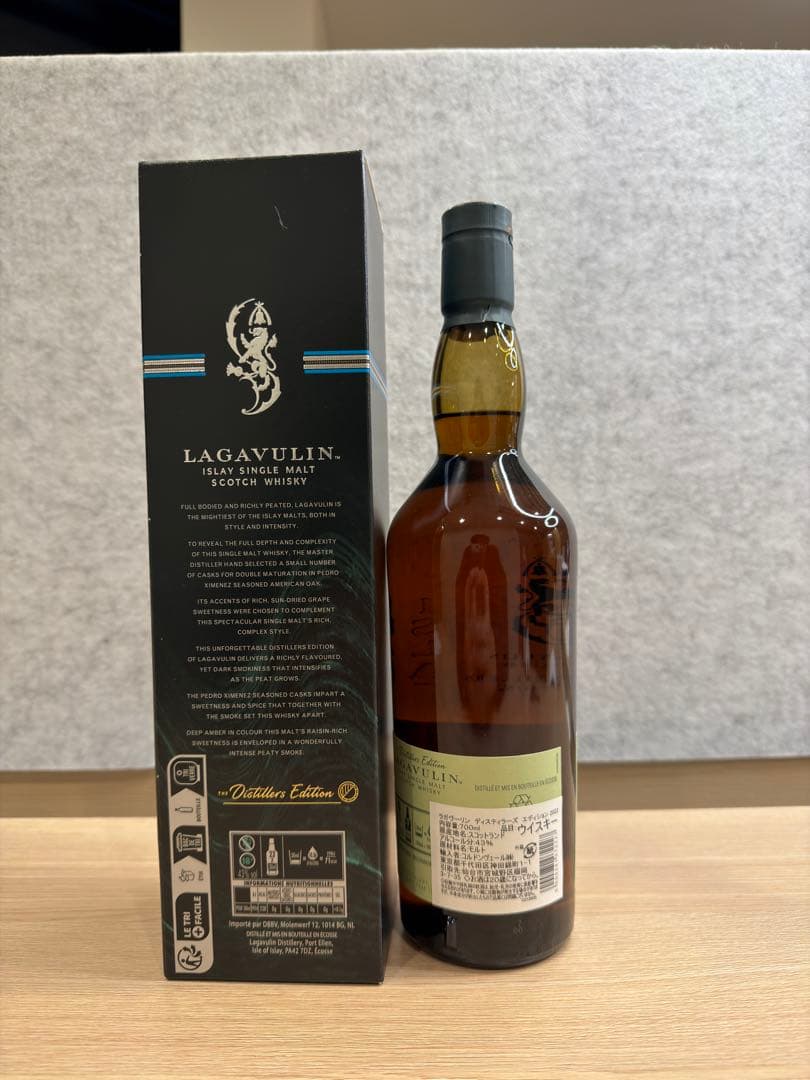 ウイスキー Lagavulin Distiller's Edition 700ml 43%