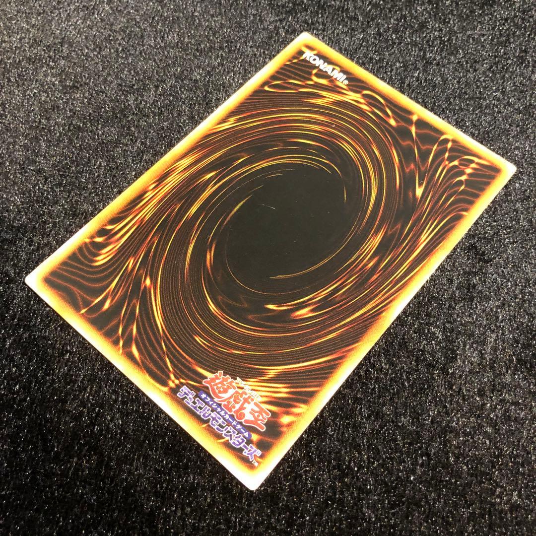 遊戯王 ブラック・マジシャン 初期 ウルトラ