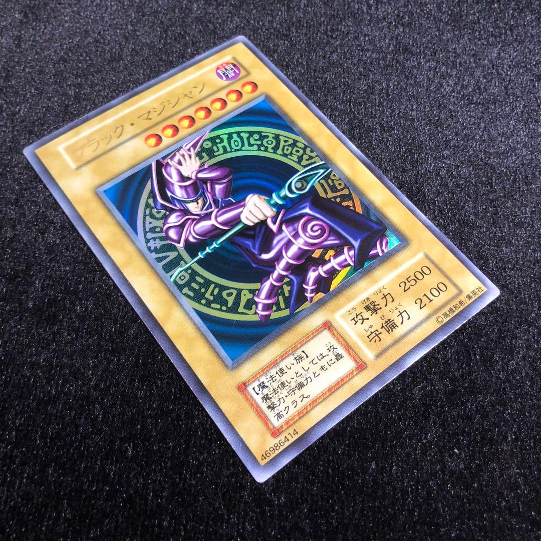 遊戯王 ブラック・マジシャン 初期 ウルトラ