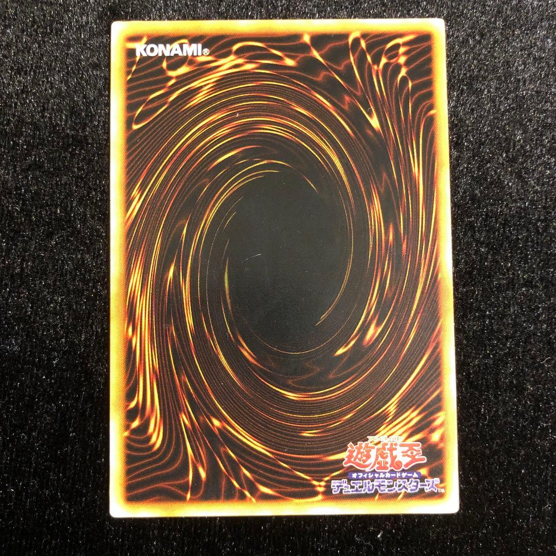 遊戯王 ブラック・マジシャン 初期 ウルトラ