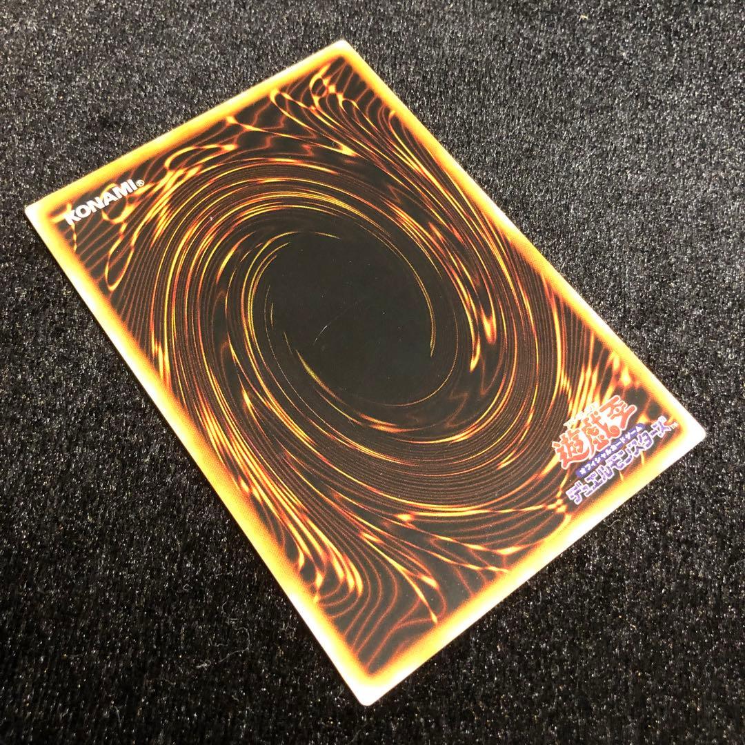 遊戯王 ブラック・マジシャン 初期 ウルトラ