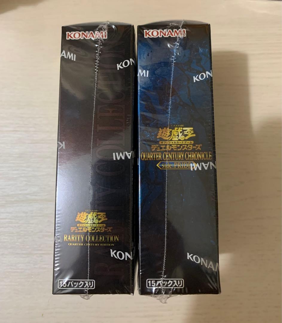 遊戯王QUARTER CENTURY CHRONICLE PRIDE まとめ売り