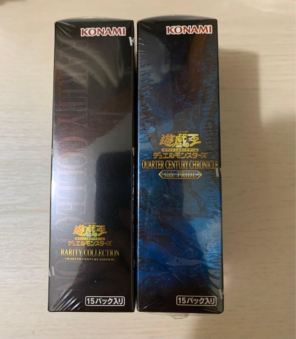 遊戯王QUARTER CENTURY CHRONICLE PRIDE まとめ売り