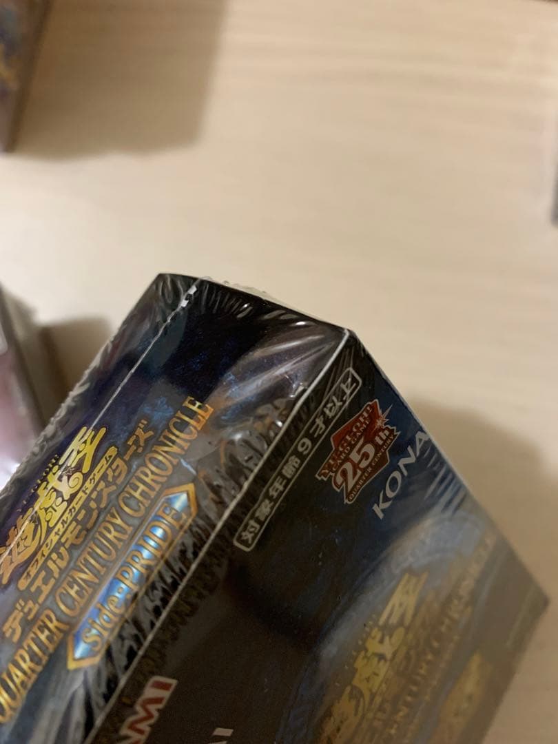 遊戯王QUARTER CENTURY CHRONICLE PRIDE まとめ売り