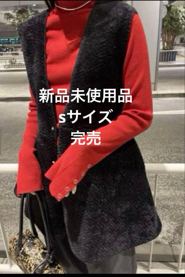 トップス Ameri BOA V NECK REVERSIBLE PEPLUM VEST