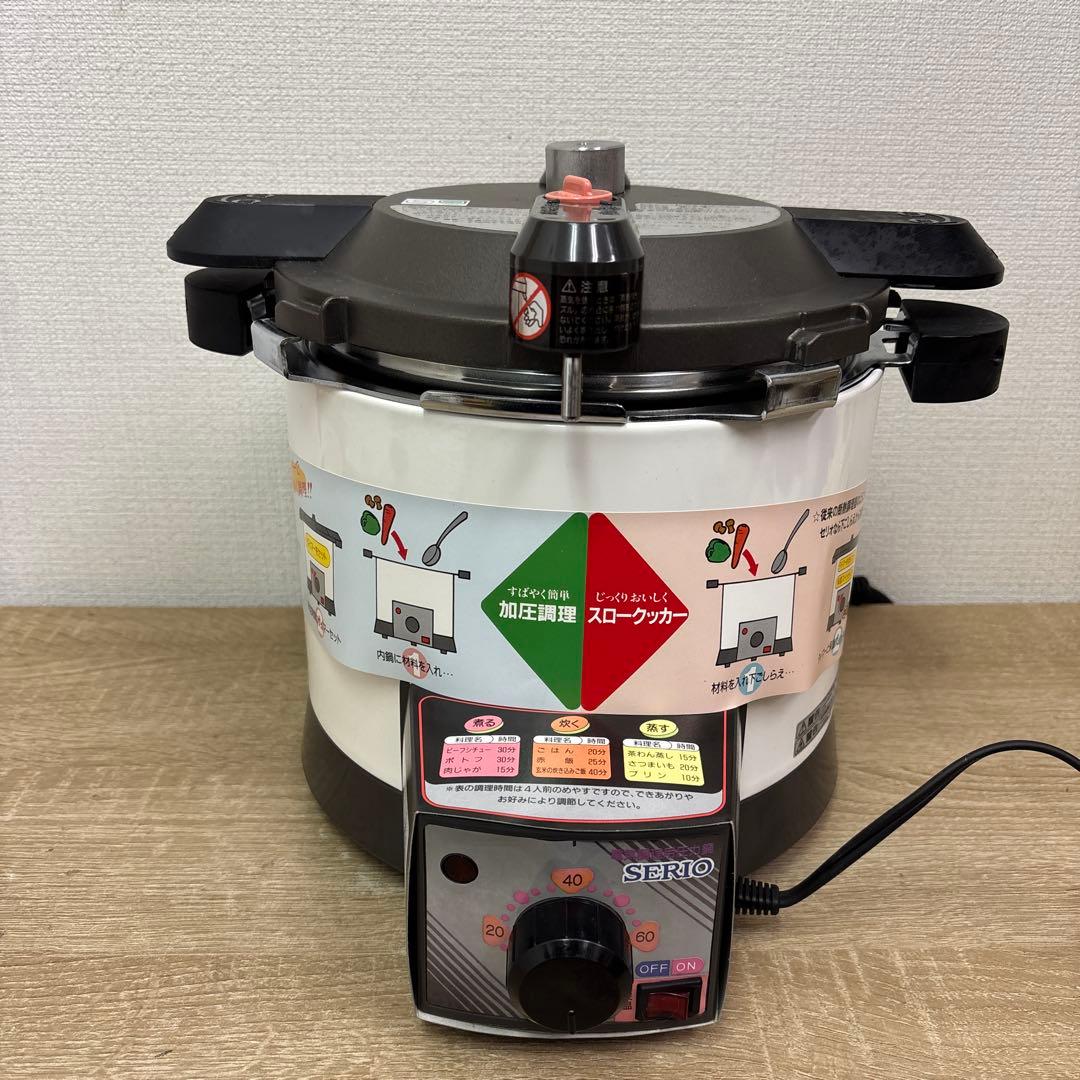 SERIO 電気圧力鍋