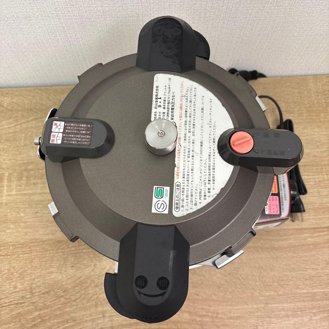 SERIO 電気圧力鍋