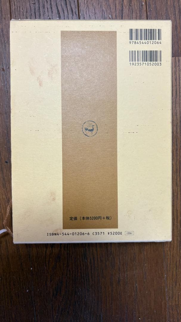 呉昌碩書法字典