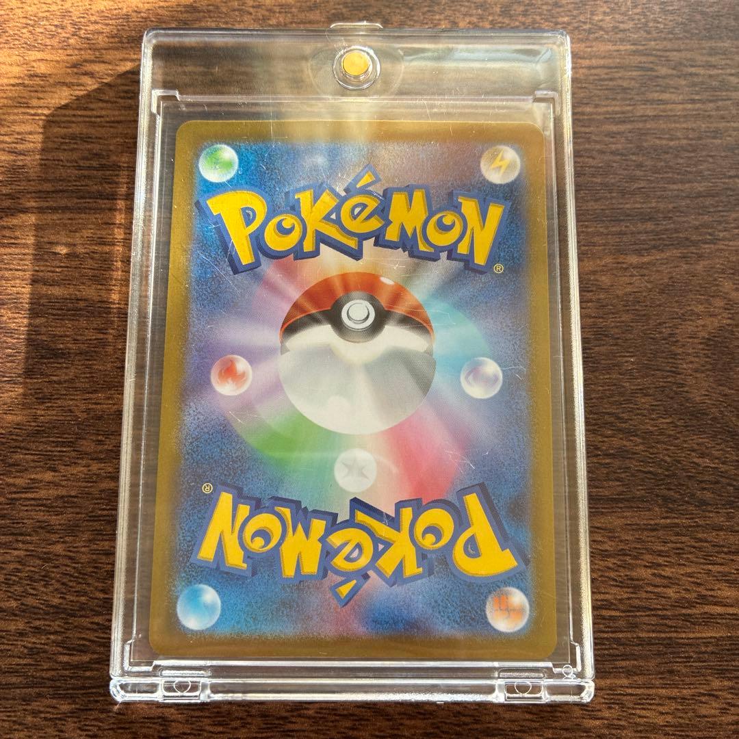 メガメガニウムex SAR(MC761/742) スタートデッキ100