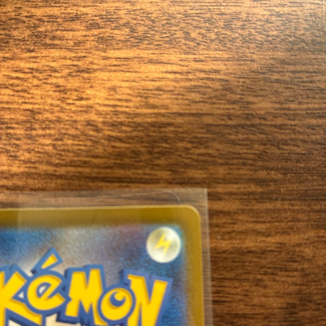 メガメガニウムex SAR(MC761/742) スタートデッキ100