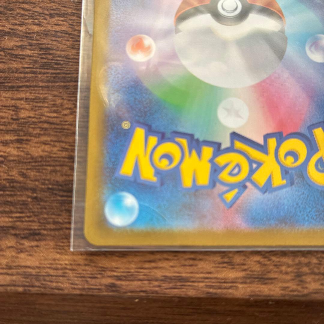 メガメガニウムex SAR(MC761/742) スタートデッキ100