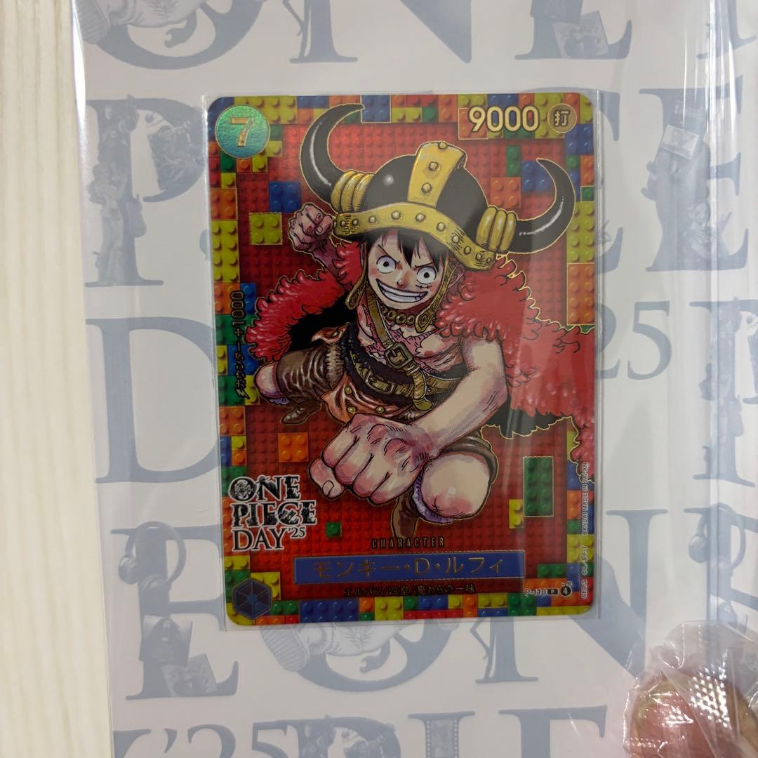 d*i様 【新品未開封】ワンピース プレミアムカードコレクション -25周年エデ